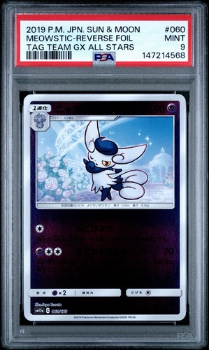 Carta meowstic reverse - meowstic,