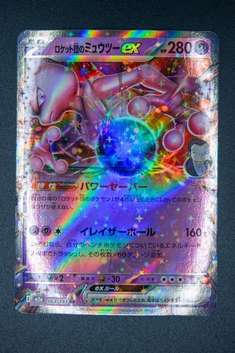 Jpn pokemon mega dreams - pokemon,